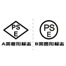 Japan PSE Certification